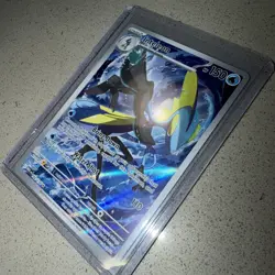 Inteleon 142/132 Illustration Rare IR Pokemon TCG Mega Evolution - Image 5