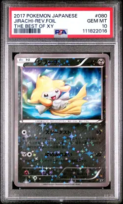 2017 POKEMON JPN THE BEST OF XY #080 JIRACHI-REVERSE FOIL PSA 10 - Image 1