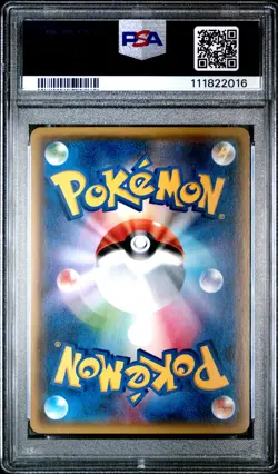 2017 POKEMON JPN THE BEST OF XY #080 JIRACHI-REVERSE FOIL PSA 10 - Image 2