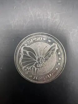 BUTTERFREE Pokemon Battle Coin Silver Japanese Very Rare Nintendo Japan - Image 1