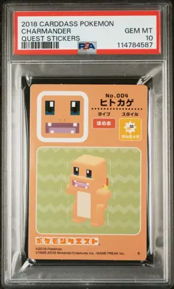 Pokemon | Charmander Carddass Quest Sticker 2018 | PSA 10 Mint - Image 1