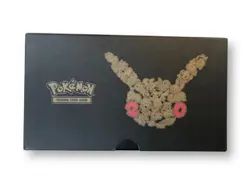 Pokemon 20th Anniversary Generations 2016 ETB Elite Trainer Box EMPTY BOX ONLY!! - Image 1