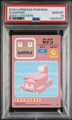 2018 POKEMON CARDDASS QUEST STICKERS SLOWPOKE PSA 10 - Image 1