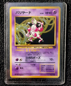 Pokemon TCG Mr. Mime Japanese Jungle No. 122 Holo Rare Vintage NM - Image 1