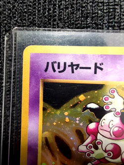 Pokemon TCG Mr. Mime Japanese Jungle No. 122 Holo Rare Vintage NM - Image 3