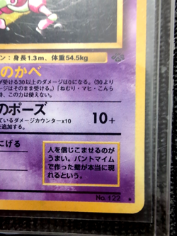 Pokemon TCG Mr. Mime Japanese Jungle No. 122 Holo Rare Vintage NM - Image 5