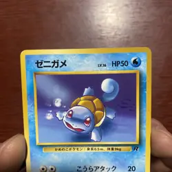 1997 Moderately Played Pokemon Squirtle No. 007 Team Rocket Japanese c526 - Image 2