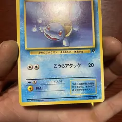 1997 Moderately Played Pokemon Squirtle No. 007 Team Rocket Japanese c526 - Image 3