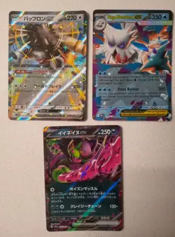 Pokemon Ex Cards , Different Eras And Types - Image 1