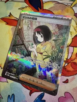 Erika's Invitation SAR 206/165 SV2a Pokemon Card 151 Japanese NEAR MINT - Image 3