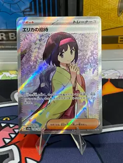 Pokemon 2023 Erika's Invitation 196/165 Sv2a: Pokemon Card 151 Holo (Japanese) - Image 1