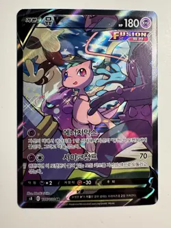 Pokemon Card Mew V 106/100 SR s8 Fusion Arts [Korean] - Image 1