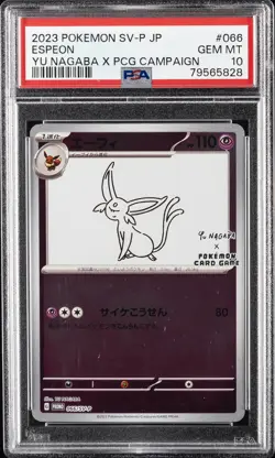2023 POKEMON JAPANESE SV-P PROMO YU NAGABA X POKEMON CARD #066 ESPEON PSA 10 - Image 1