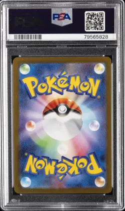 2023 POKEMON JAPANESE SV-P PROMO YU NAGABA X POKEMON CARD #066 ESPEON PSA 10 - Image 2