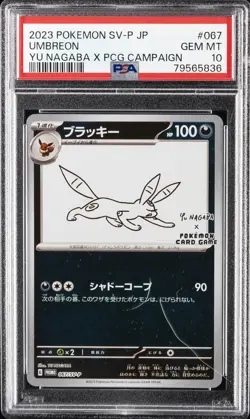 2023 POKEMON JAPANESE SV-P PROMO YU NAGABA X POKEMON CARD #067 UMBREON PSA 10 - Image 1