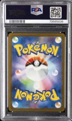 2023 POKEMON JAPANESE SV-P PROMO YU NAGABA X POKEMON CARD #067 UMBREON PSA 10 - Image 2