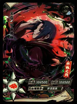 Itachi Uchiha NR-MR-012 Tier 3 Wave 2 Naruto Kayou Card MR NM - Image 1