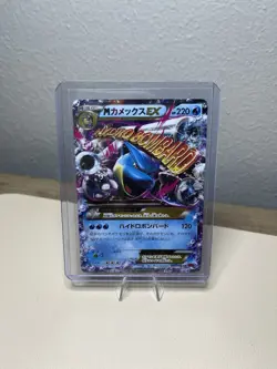 Pokemon Card M Blastoise-EX Double Rare (RR) 015/060 XY1-r Japanese - Image 1