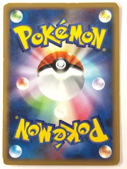 LP EX Pokemon Card Toxicroak G 050/096 Pt1 1st Ed. JAPAN EDITION - Image 2