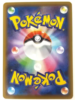 LP EX Pokemon Card Yveltal 033/054 R Holo XY11 2016 JAPAN - Image 2