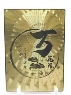 Goddess Story - Gold Metal Waifu Card - Rem - Image 2