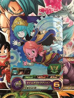 Aeos UGM10-CP1 Super Dragon Ball Heroes Mint Card SDBH - Image 1