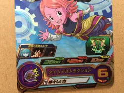 Aeos UGM10-CP1 Super Dragon Ball Heroes Mint Card SDBH - Image 4
