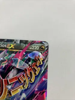 Pokemon TCG Mega M Latios EX Holo Ultra Rare Card Roaring Skies 59/108 MP - Image 3