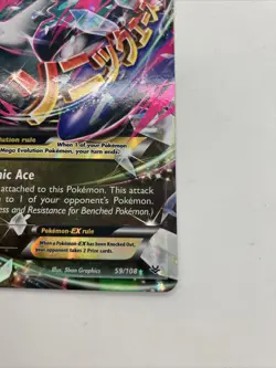 Pokemon TCG Mega M Latios EX Holo Ultra Rare Card Roaring Skies 59/108 MP - Image 4