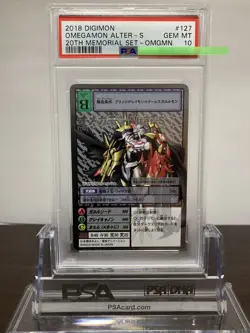 [Y1][PSA10] Re-127 Omegamon Silver Etching Rare Digimon Card Game - Image 1