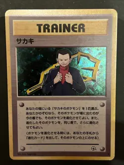 Japanese Giovanni Trainer - Gym Challenge - Holo Pokemon Card - NM/Mint - Image 3
