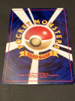 Japanese Giovanni Trainer - Gym Challenge - Holo Pokemon Card - NM/Mint - Image 4