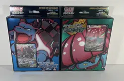 Pokemon Card Japanese Starter Set VMAX Blastoise sEK & Venusaur sEF NEW IN BOX - Image 1