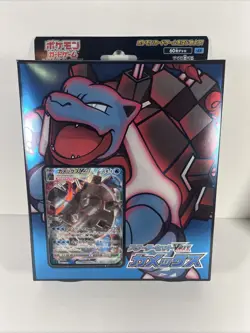 Pokemon Card Japanese Starter Set VMAX Blastoise sEK & Venusaur sEF NEW IN BOX - Image 3
