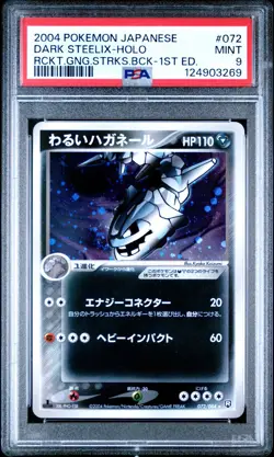 2004 Pokemon Japanese Dark Steelix 072/084 Holo Rckt.Gng.Strks.Bck 1st Ed. PSA 9 - Image 1