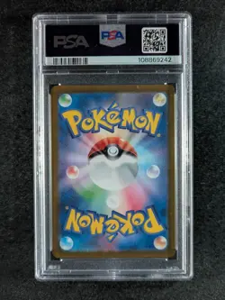 2024 Pokemon UMBREON 092/187 Terastal Fest ex Master Ball Rev Holo JPN PSA 10 - Image 2