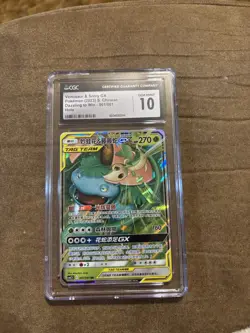 CGC Gem Mint 10 Venusaur & Snivy GX 001/061 Pokemon Simplified Chinese csm2.5C - Image 1