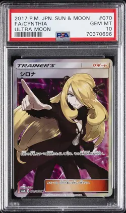 2017 POKEMON JPN SUN & MOON ULTRA MOON #070 FULL ART/CYNTHIA PSA 10 - Image 1
