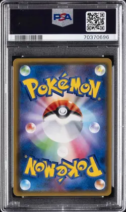 2017 POKEMON JPN SUN & MOON ULTRA MOON #070 FULL ART/CYNTHIA PSA 10 - Image 2