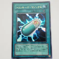 Yugioh Japanese LE6-JP005 Tricky Spell 4 Ultra - Image 1