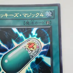 Yugioh Japanese LE6-JP005 Tricky Spell 4 Ultra - Image 3