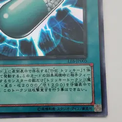 Yugioh Japanese LE6-JP005 Tricky Spell 4 Ultra - Image 4