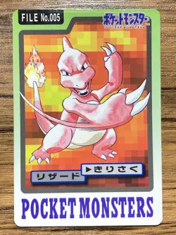 Pokemon Carddass Card Charmeleon File No. 5 Bandai Pocket Monsters 1997 - Image 1