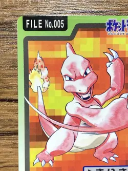 Pokemon Carddass Card Charmeleon File No. 5 Bandai Pocket Monsters 1997 - Image 3