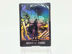 One Piece Card Game DON !! Card PRB-02 The Best OP-13 Lot Of 23 Japanese #56 - Image 4