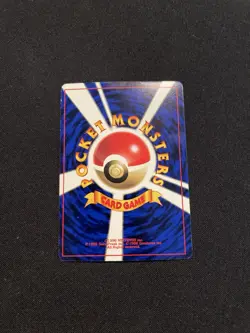 Pokemon Glossy Mew #151 Japanese Vending Card CD Promo - Free Shipping - Image 4