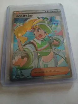 Emcee's Excitement Heat Wave Arena Holo Card 082/063 SV9a Japanese Edition - Image 1