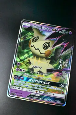 Team Rocket's Mimikyu GX 010/026 Ash vs Team Rocket Deck Kit 2017 Pokemon Card - Image 3