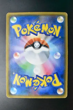 Team Rocket's Mimikyu GX 010/026 Ash vs Team Rocket Deck Kit 2017 Pokemon Card - Image 5