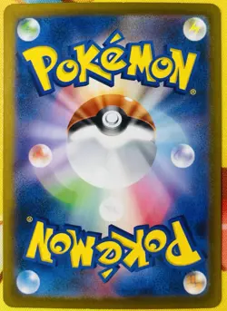 Mewtwo 183/165 (Lightly played) Sv2a: Pokemon Card 151 Holo (Japanese) - Image 2